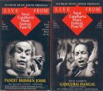 VHS Bhimsen Joshi / Gangubai Hangal